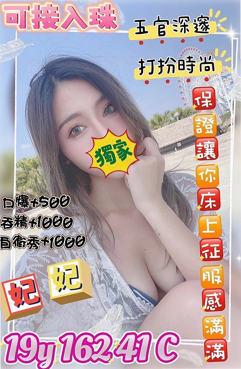 外賣訂單｜沛菱｜台北外送茶